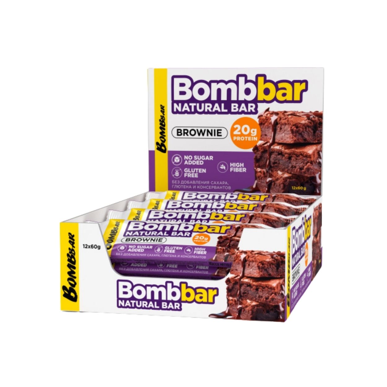 BB Protein Bar Brownie_0