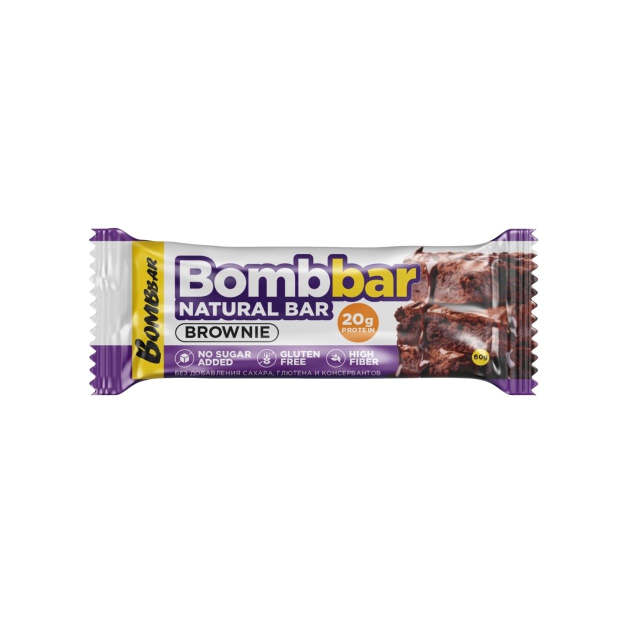 BB Protein Bar Brownie_1