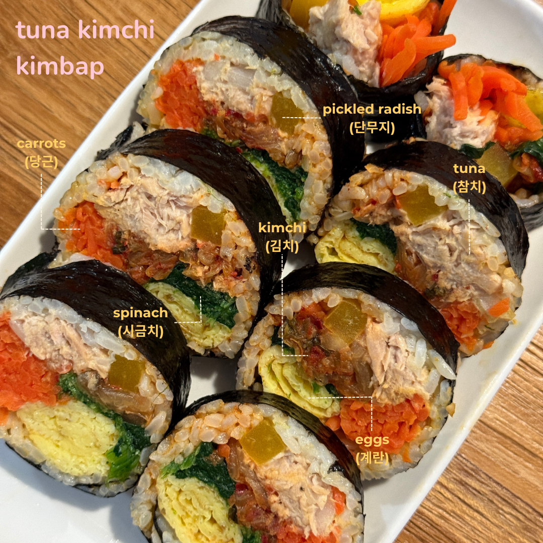 Classic Tuna Kimchi Kimbap (참치김치 김밥)