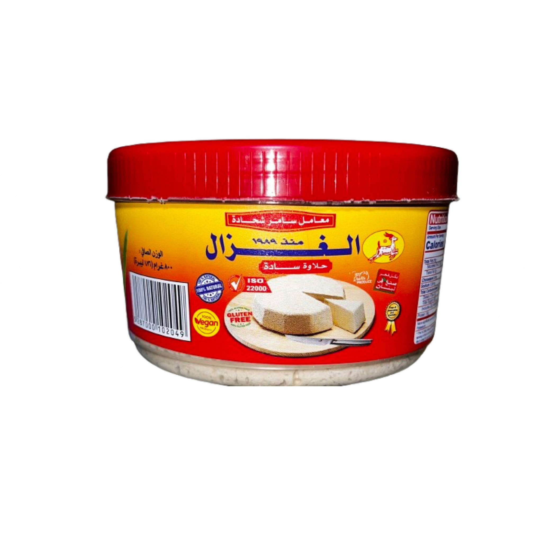 Plain Halva al gazeelle حلاوه ساده الغزال_0