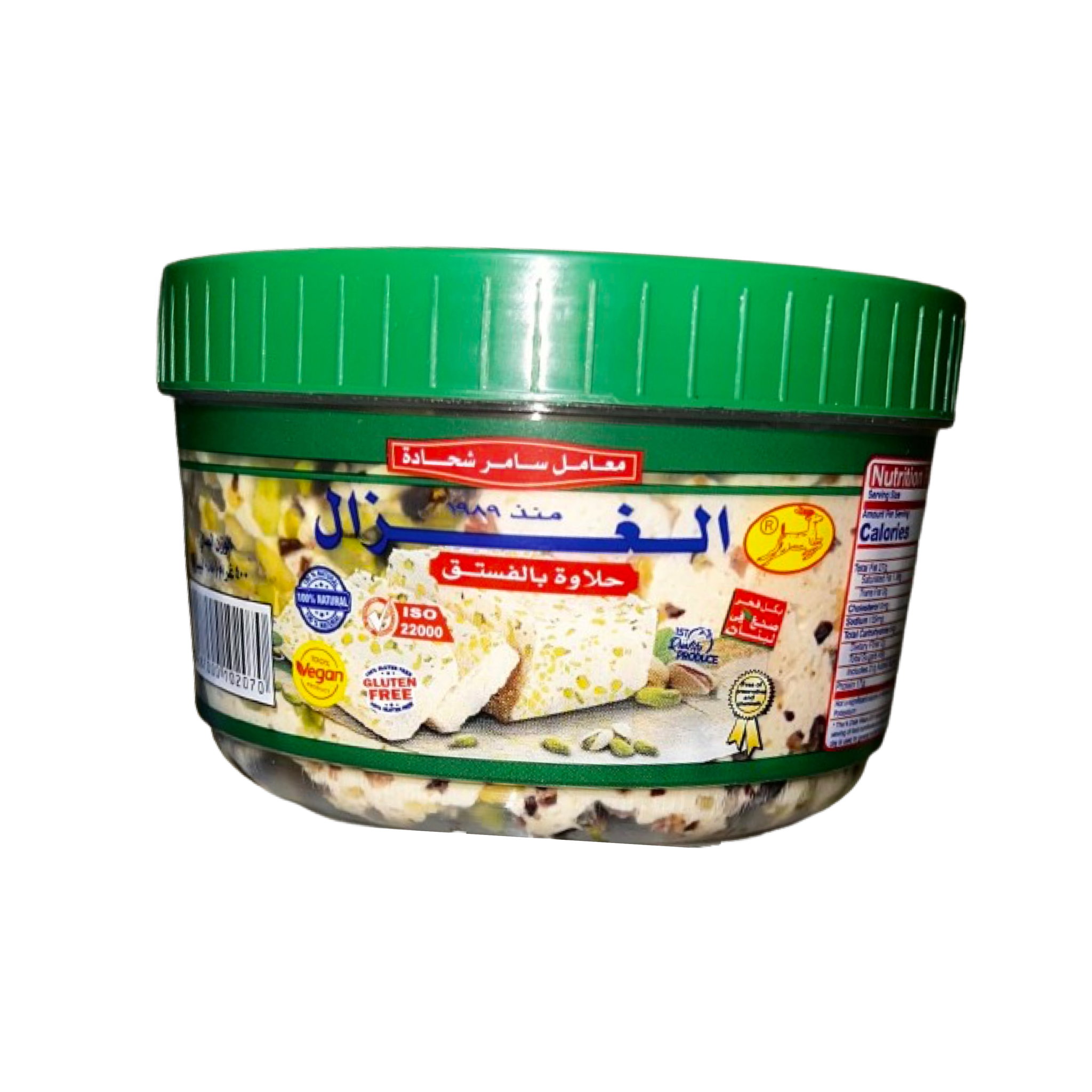 Al gazeelle pistachio halva الغزال حلاوه بالفستق الحلبي_0
