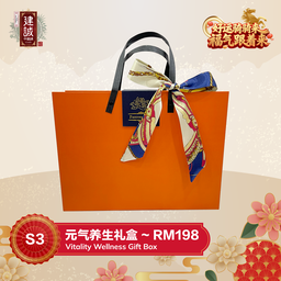 S3 元气养生礼盒 Vitality Wellness Gift Box