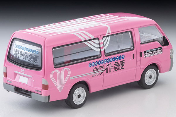 TLVN MODEL 1/64 MAZDA BONGO BRAWNY VAN - WHITE KYUBIN_3