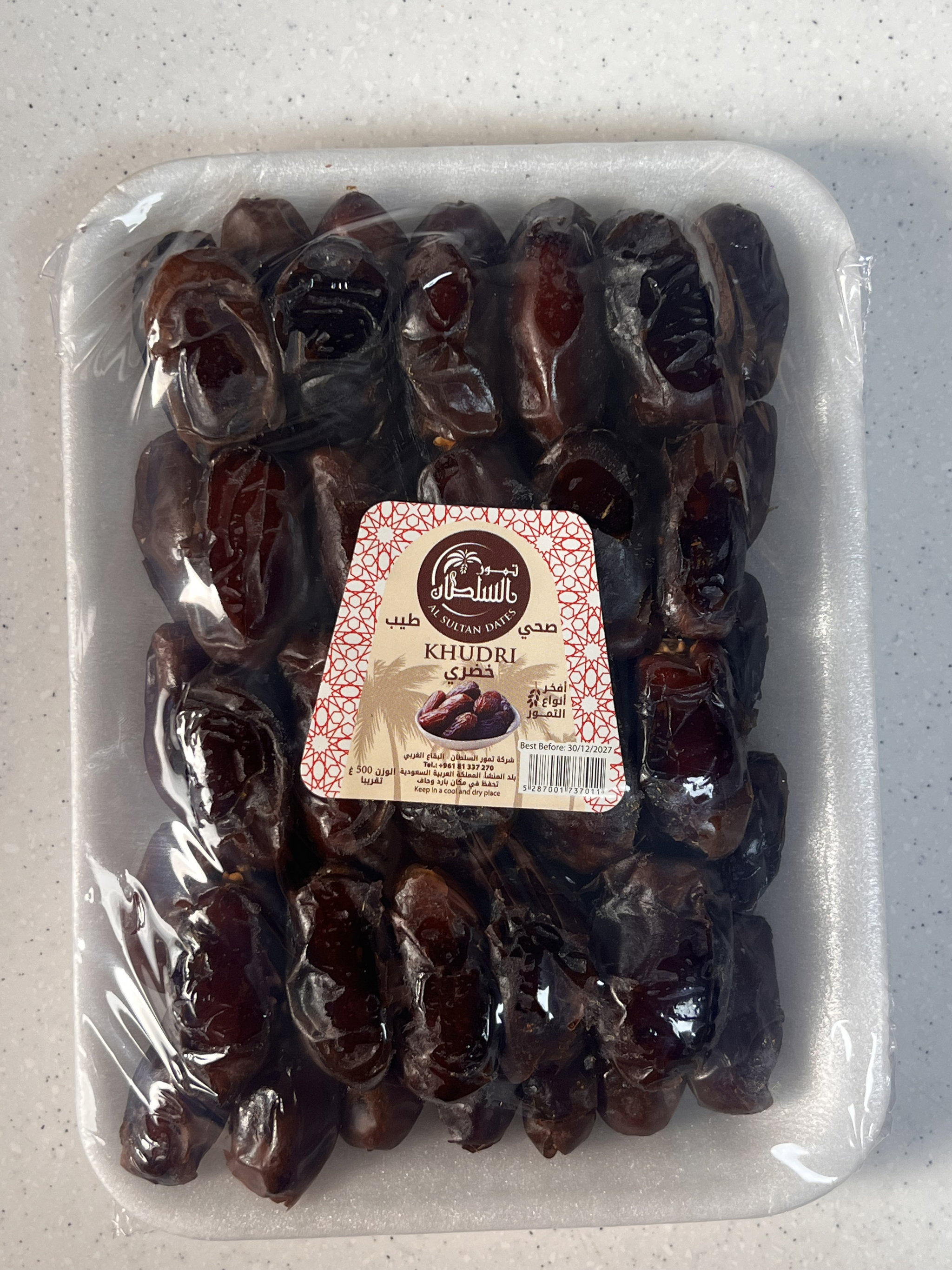 Khudri dates 500 g  تمر خضري ٥٠٠ غ_0
