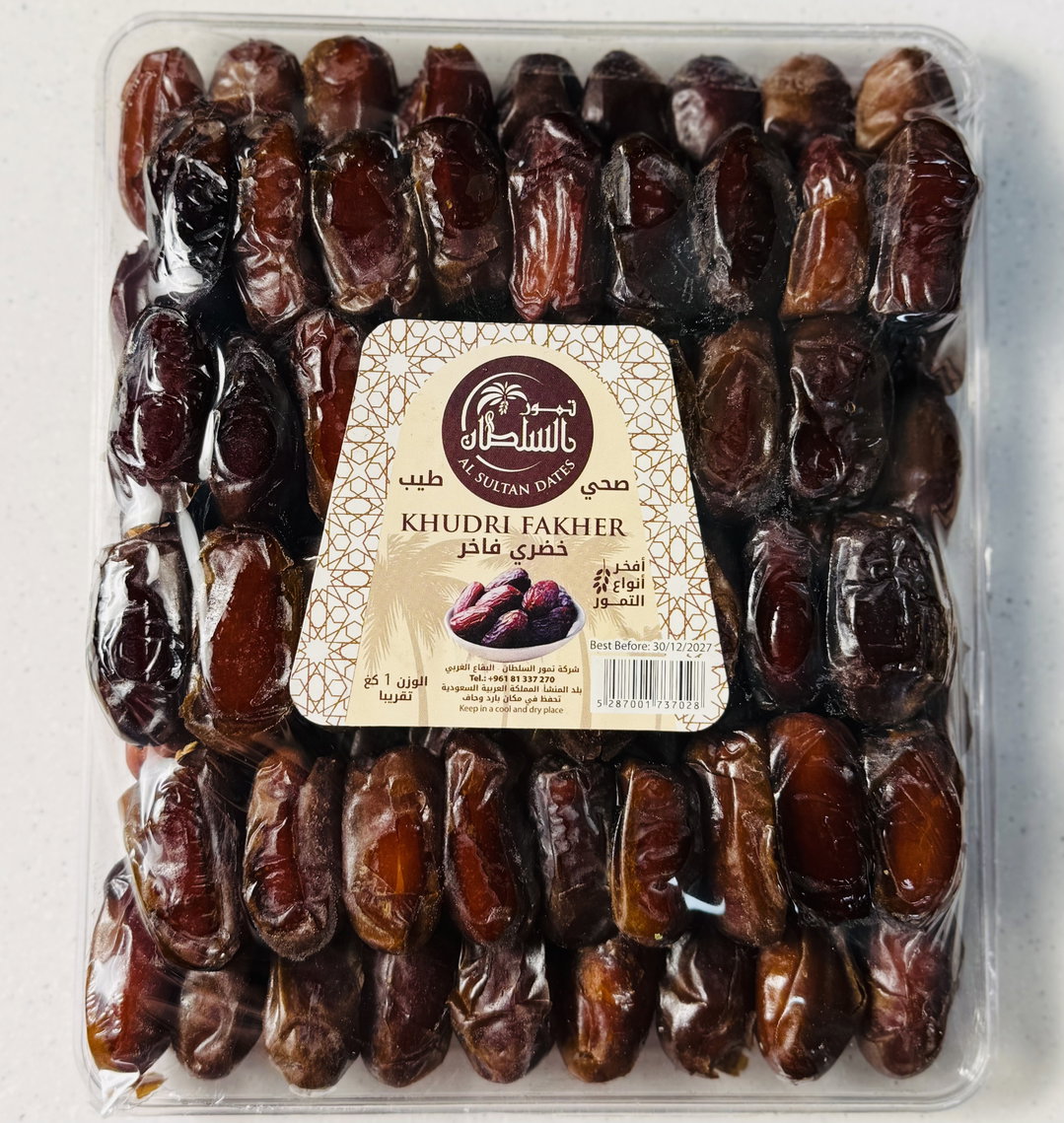 Premium khudri 1 kg خضري فاخر ١ كلغ