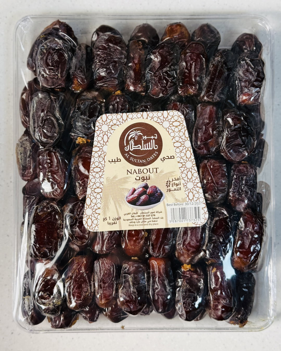 Nabut dates 1 kg تمر نبوت ١ كلغ