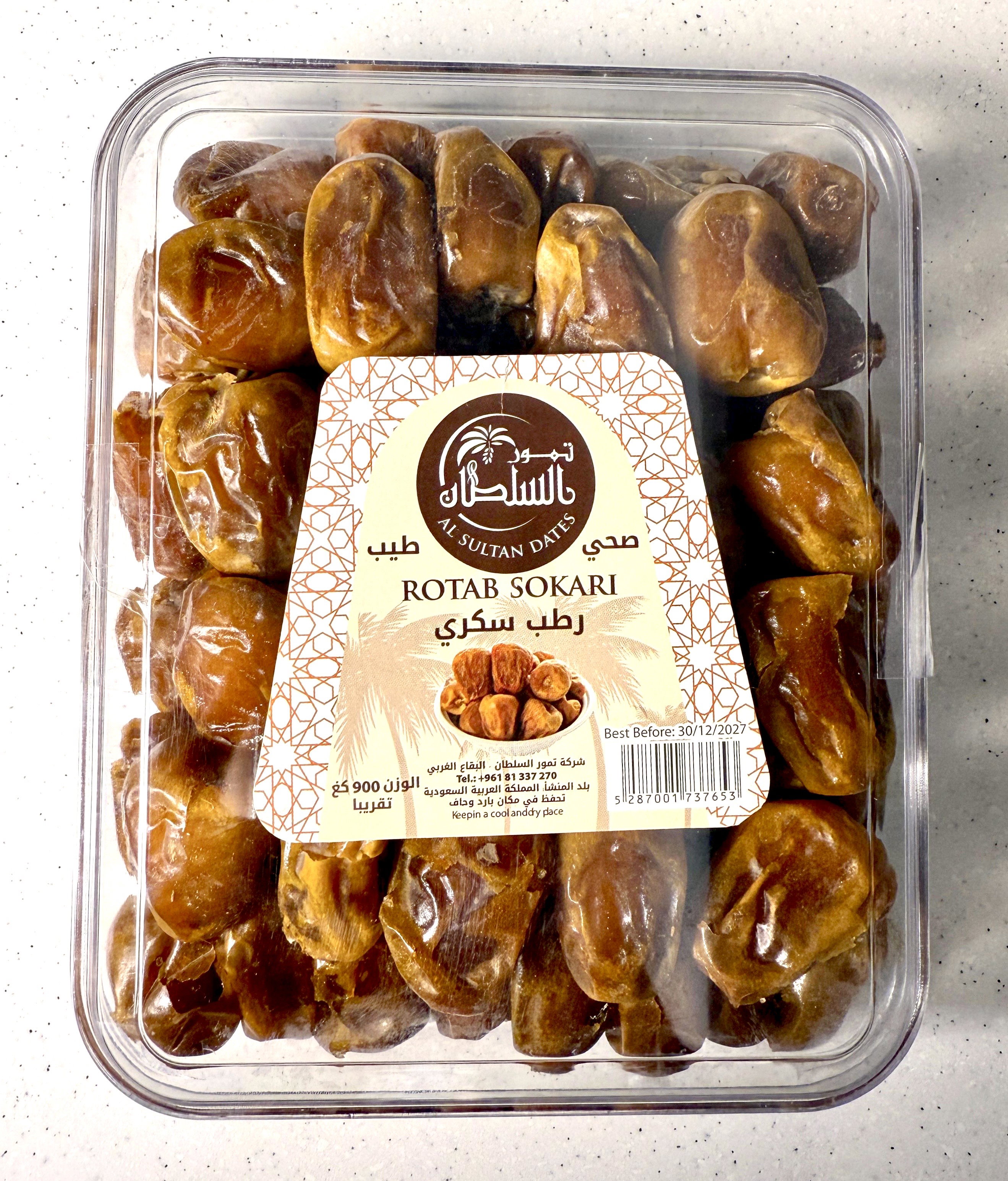 Rutab sukkari dates 900 g رطب سكري ٩٠٠ غ