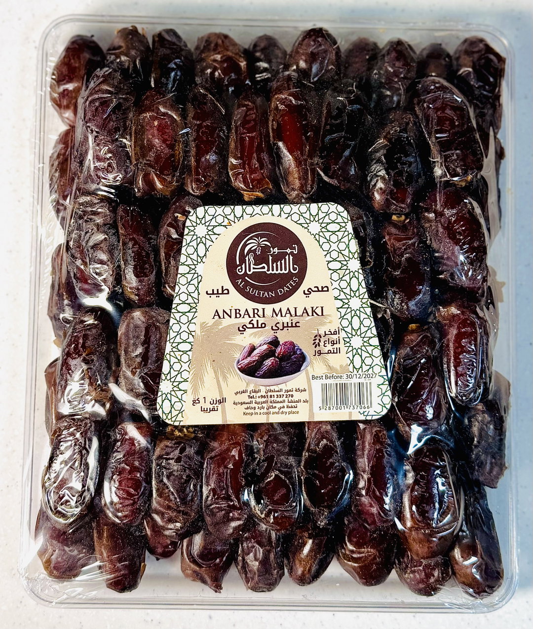 Royal anbari 1 kg عنبري ملكي ١ كلغ