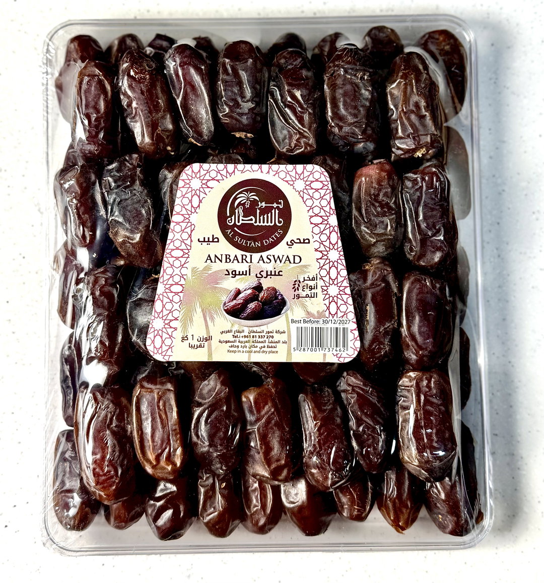 Black anbari 1 kg عنبري اسود ١ كلغ