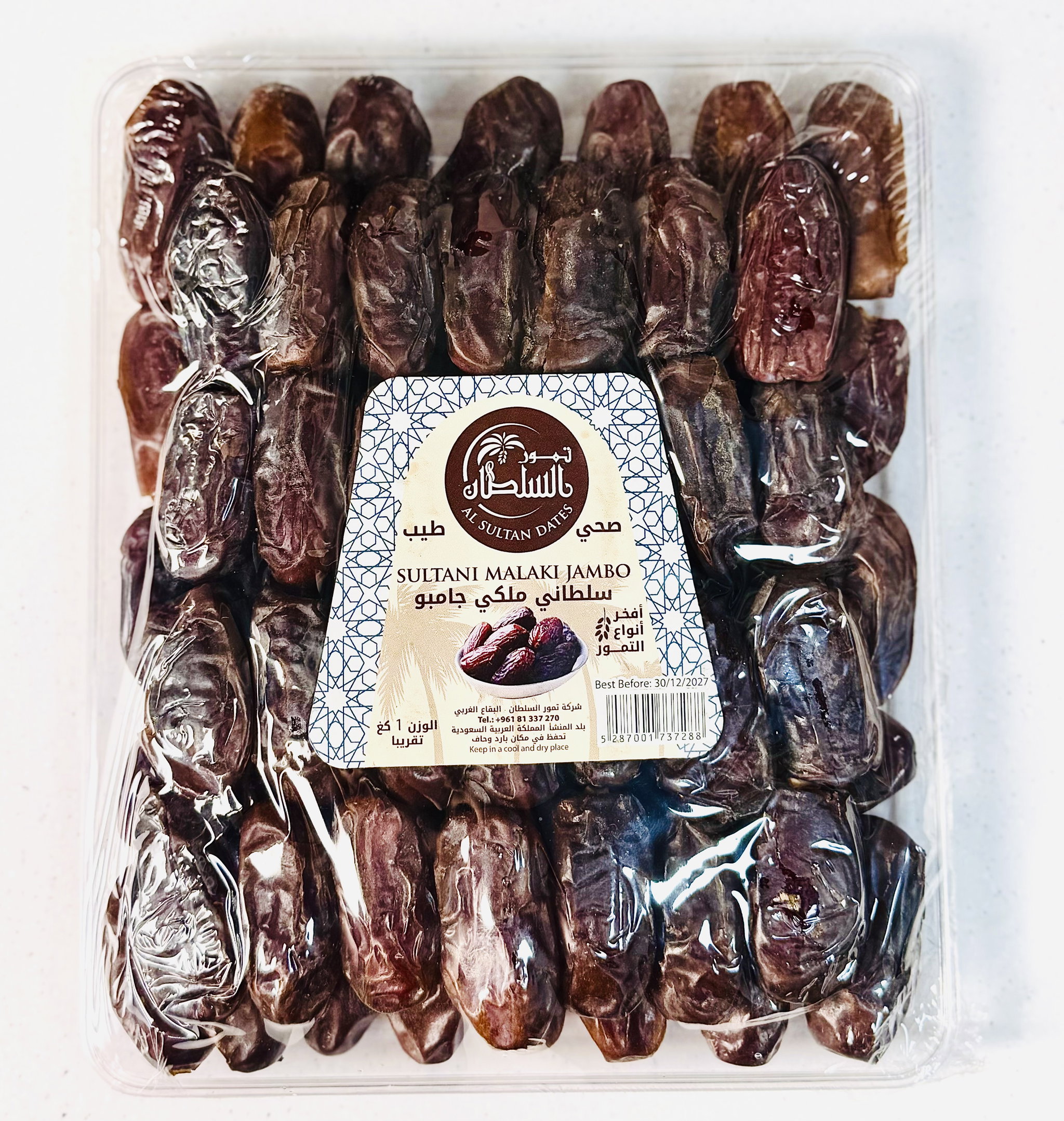 Royal Jumbo dates 1 kg  سلطاني ملكي جامبو ١ كلغ_0