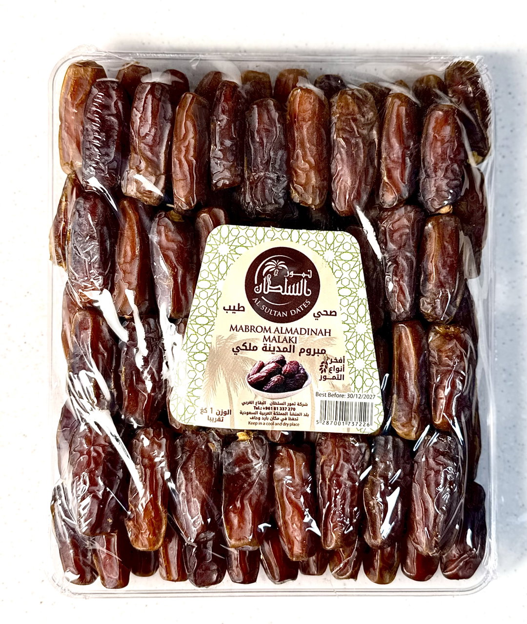 Royal Mabrom Al Madinah 1 kg مبروم المدينه ملكي ١ كلغ