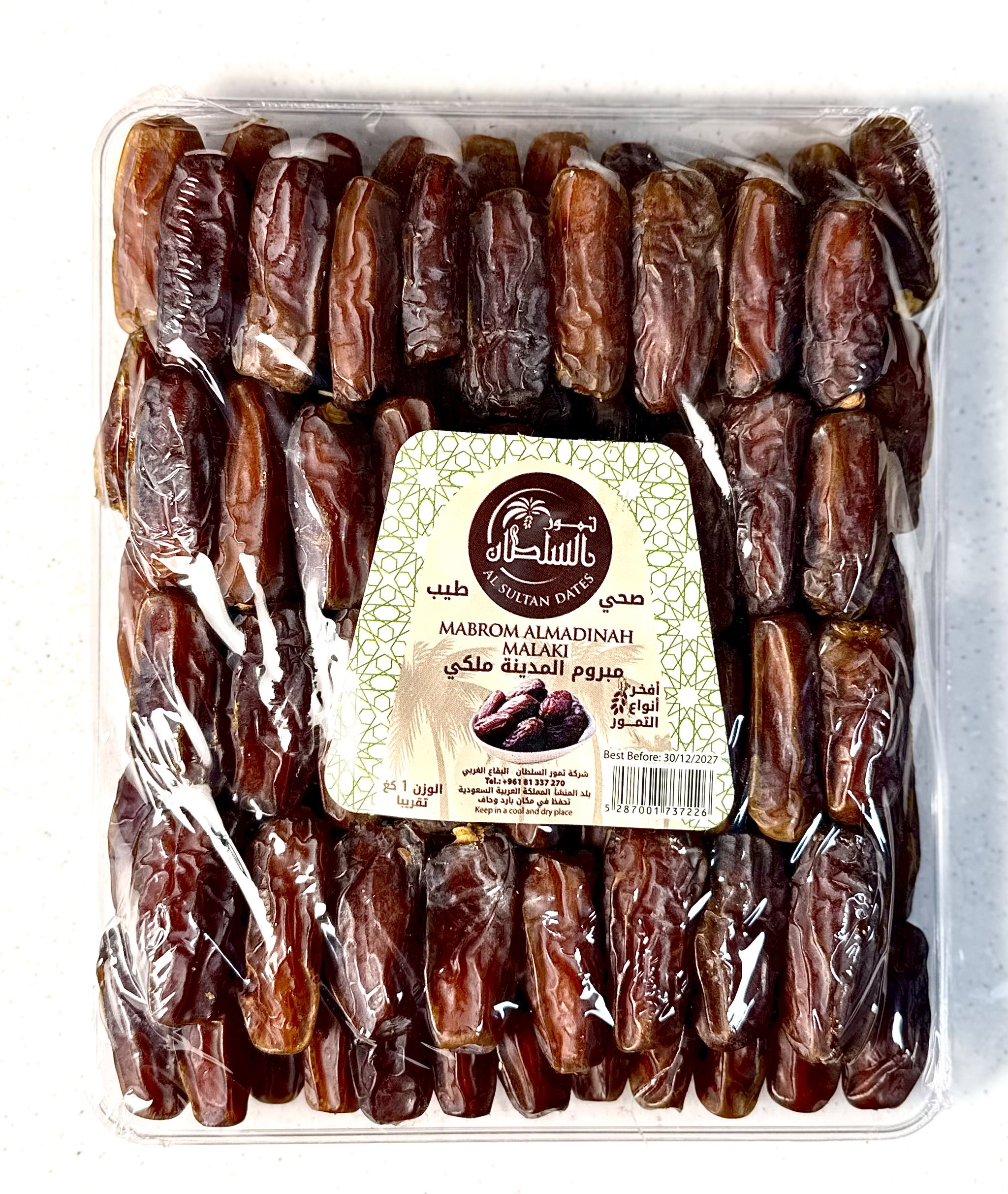 Royal Mabrom Al Madinah 1 kg مبروم المدينه ملكي ١ كلغ _0