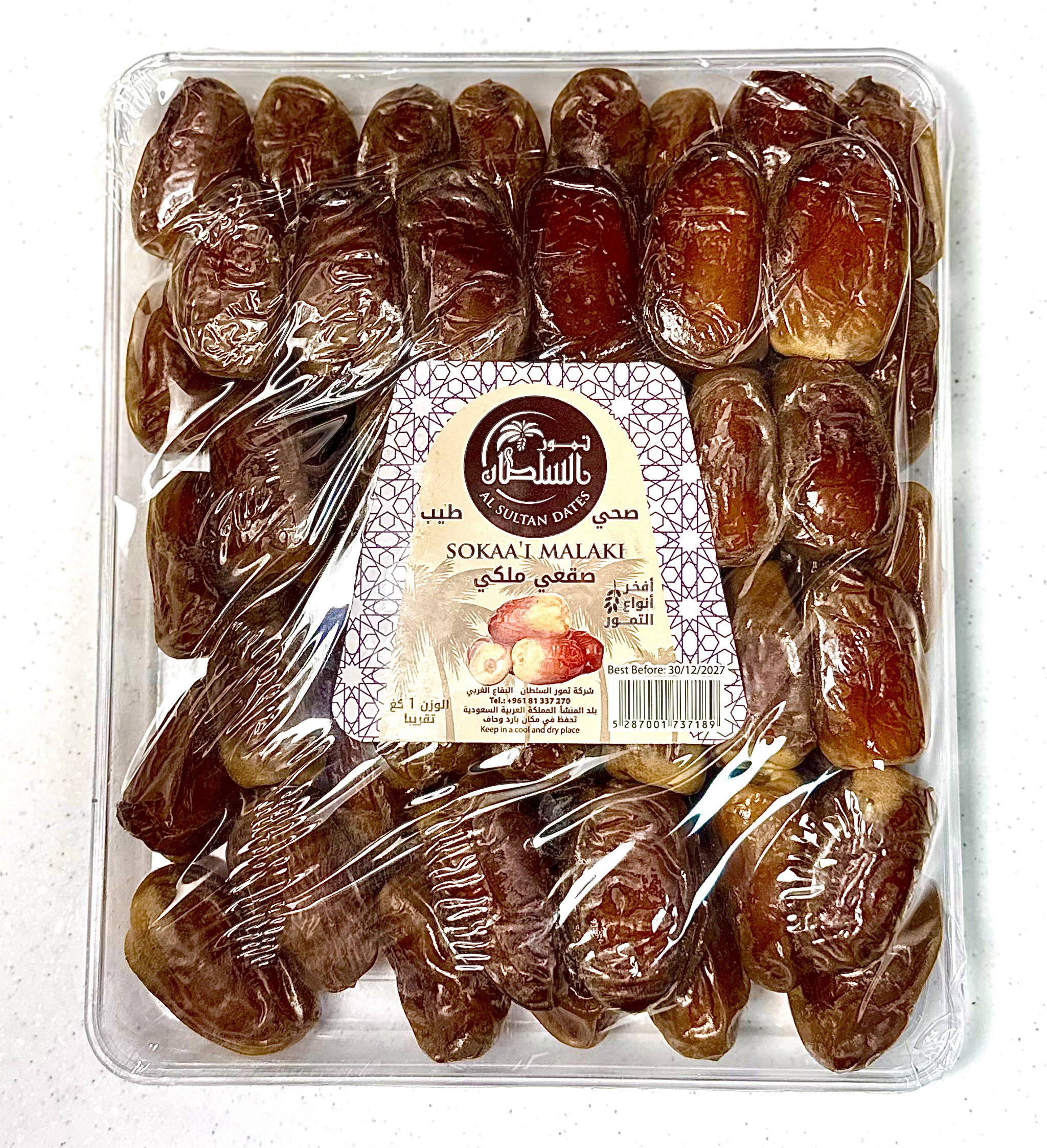 Royal sagai 1 kg صقعي ملكي ١ كلغ_0