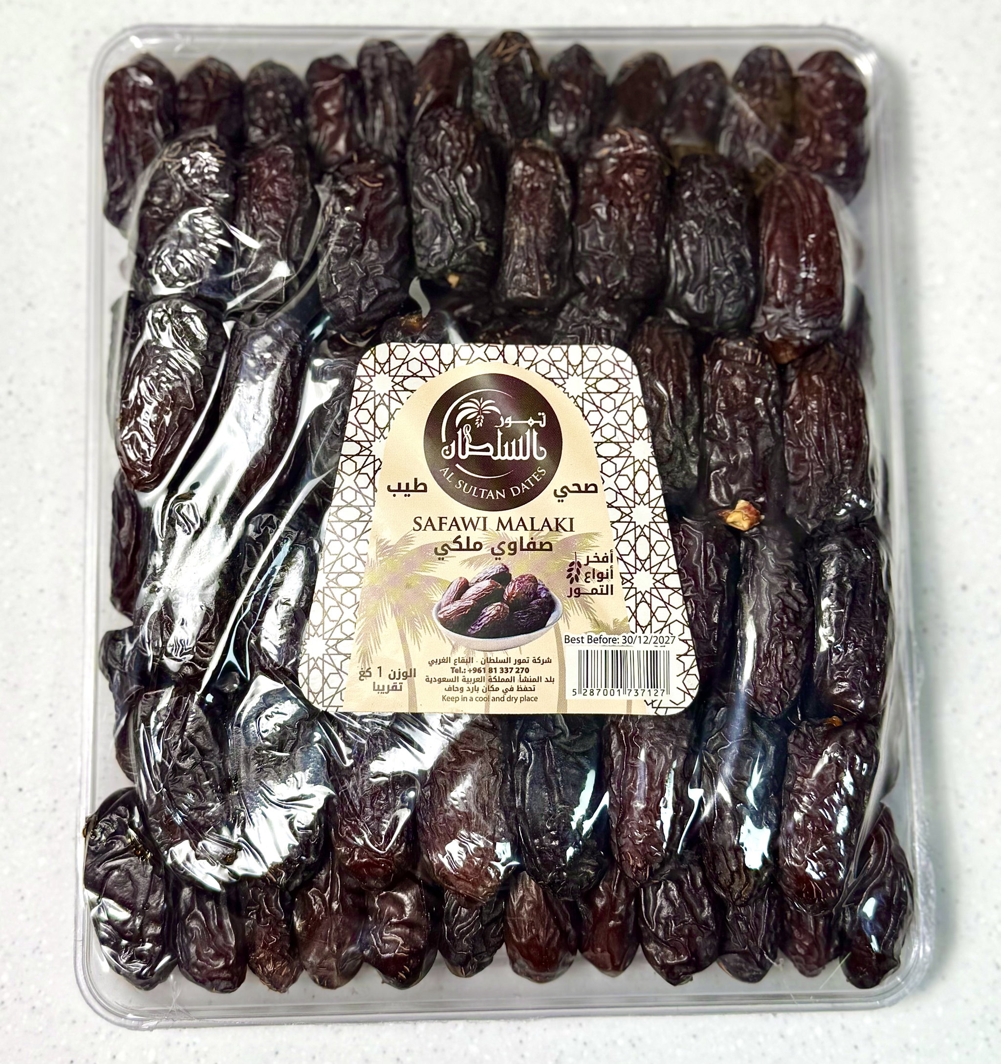 Royal safawi 1 kg صفاوي ملكي ١ كلغ_0