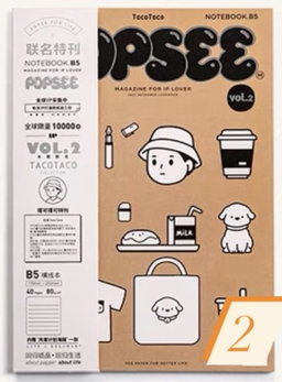 Popsee notebooks