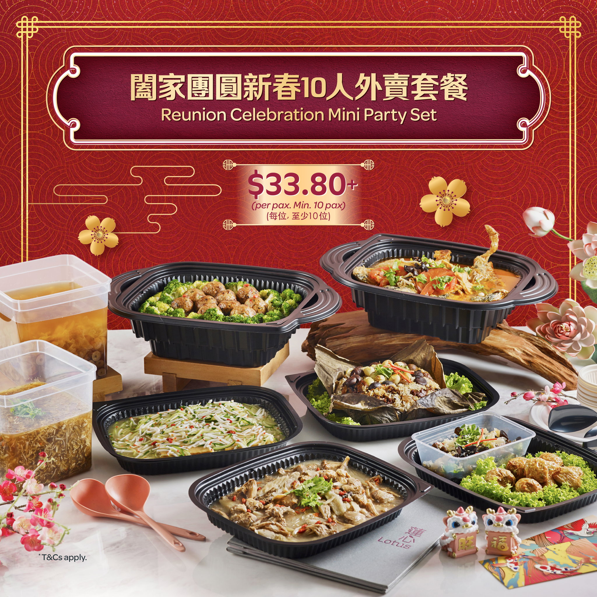 闔家歡慶迎新年 10 人外賣套餐 CNY Reunion Celebration Mini Party Takeaway/Delivery Set _0