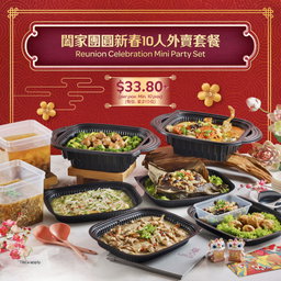 Set Menu 