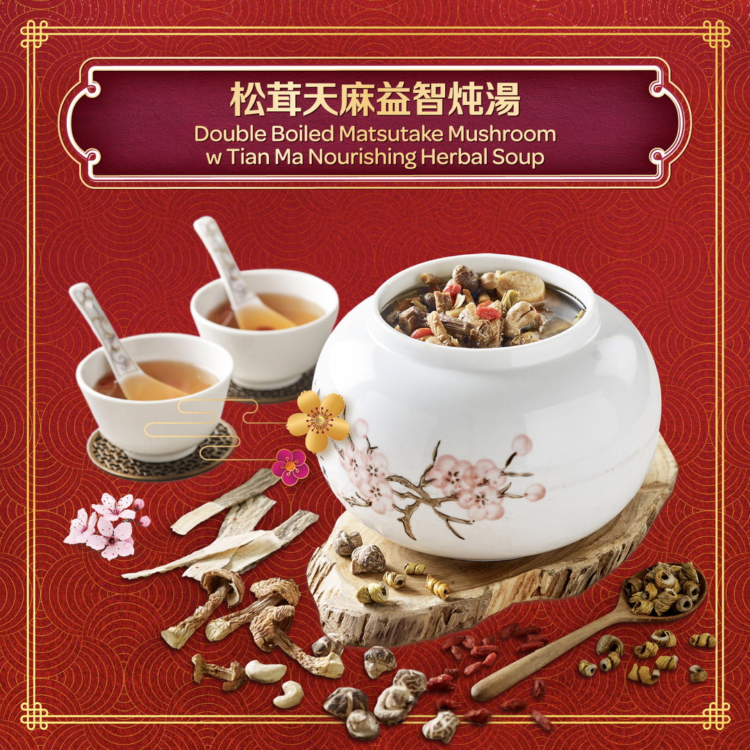 龍馬精神（松茸天麻益智燉湯 Double Boiled Matsutake Mushroom w Tian Ma Nourishing Herbal Soup) 	