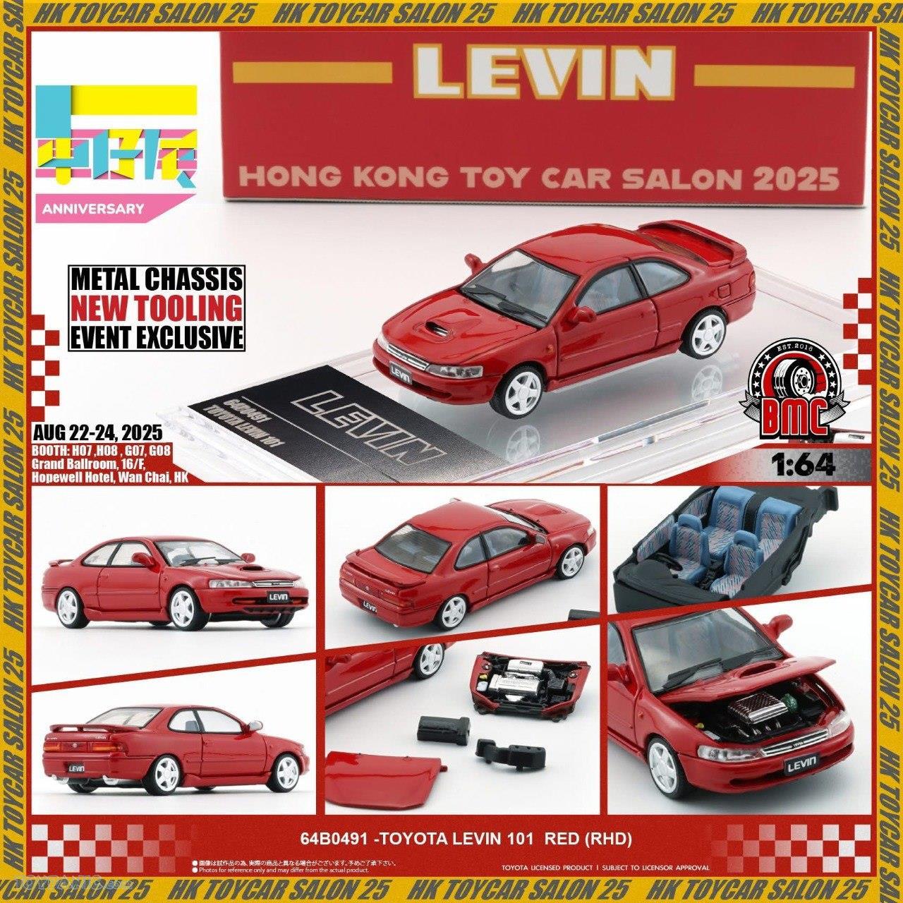 BMC MODEL 1/64 TOYOTA LEVIN 101 - RED HKTS25