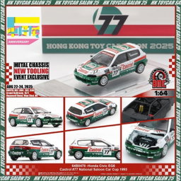 BMC MODEL 1/64 HONDA CIVIC EG6 CASTROL #77 - NATIONAL SALLON CAR CUP 1993 (HKTS25)