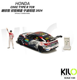 KILO WORKS MODEL 1/64 HONDA CIVIC TYPE-R TCR CTCC 2024 - WITH FIGURE AND PLAGUE