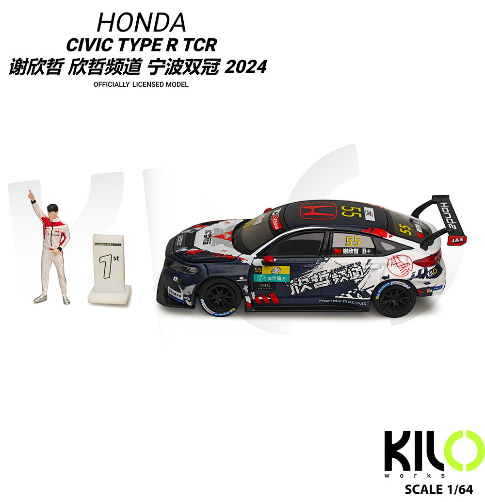 KILO WORKS MODEL 1/64 HONDA CIVIC TYPE-R TCR CTCC 2024 - WITH FIGURE AND PLAGUE_1