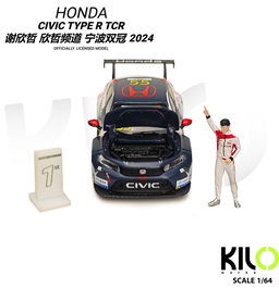 KILO WORKS MODEL 1/64 HONDA CIVIC TYPE-R TCR CTCC 2024 - WITH FIGURE AND PLAGUE