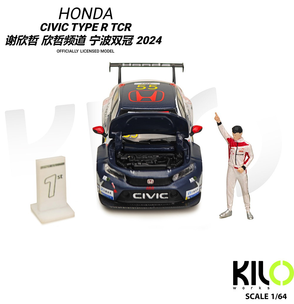 KILO WORKS MODEL 1/64 HONDA CIVIC TYPE-R TCR CTCC 2024 - WITH FIGURE AND PLAGUE_5