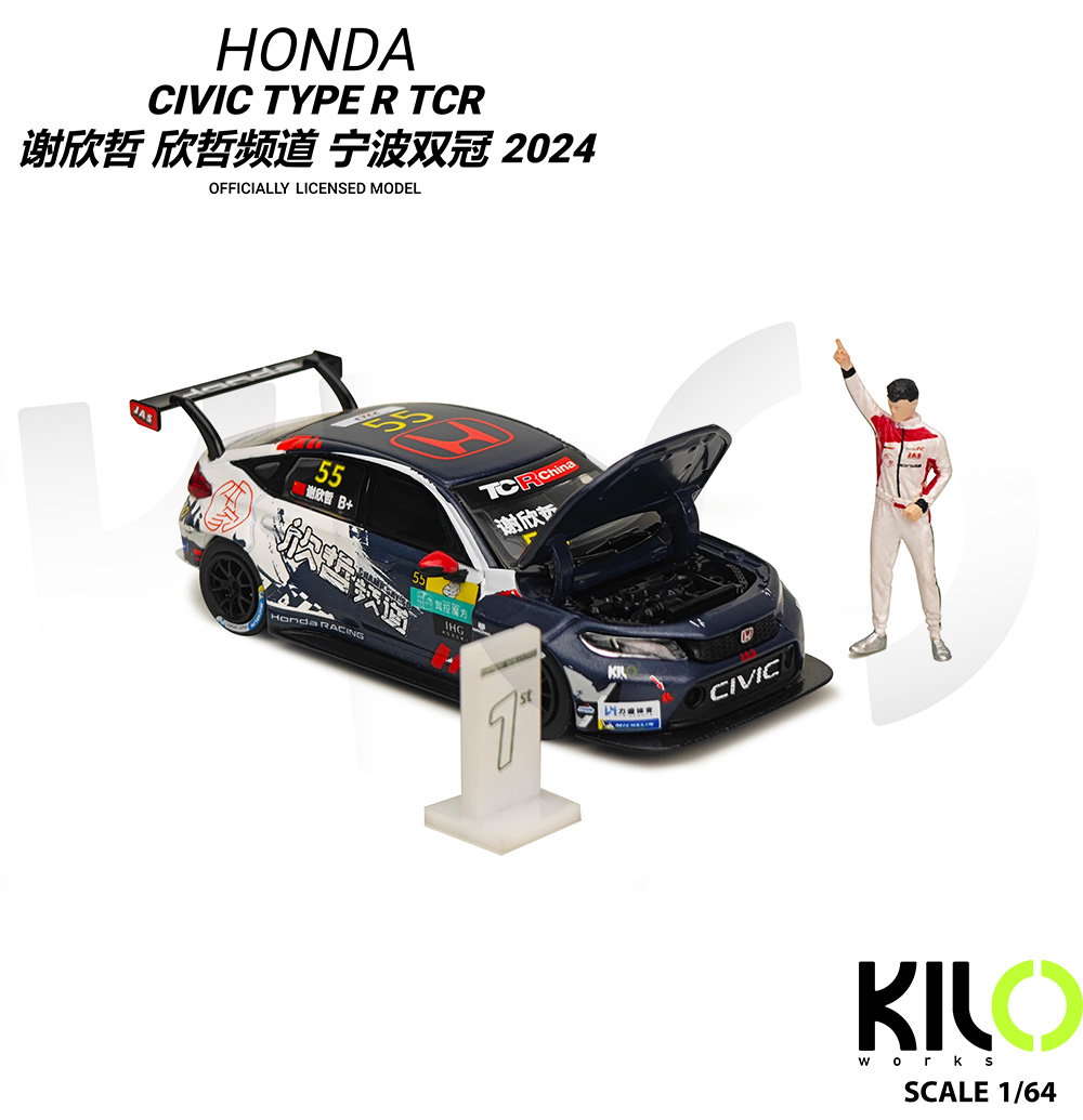 KILO WORKS MODEL 1/64 HONDA CIVIC TYPE-R TCR CTCC 2024 - WITH FIGURE AND PLAGUE_3