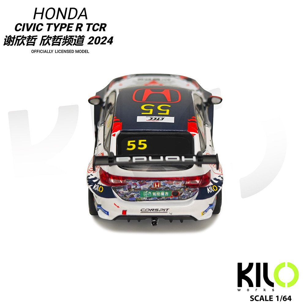 KILO WORKS MODEL 1/64 HONDA CIVIC TYPE-R TCR CTCC 2024 - #55_6