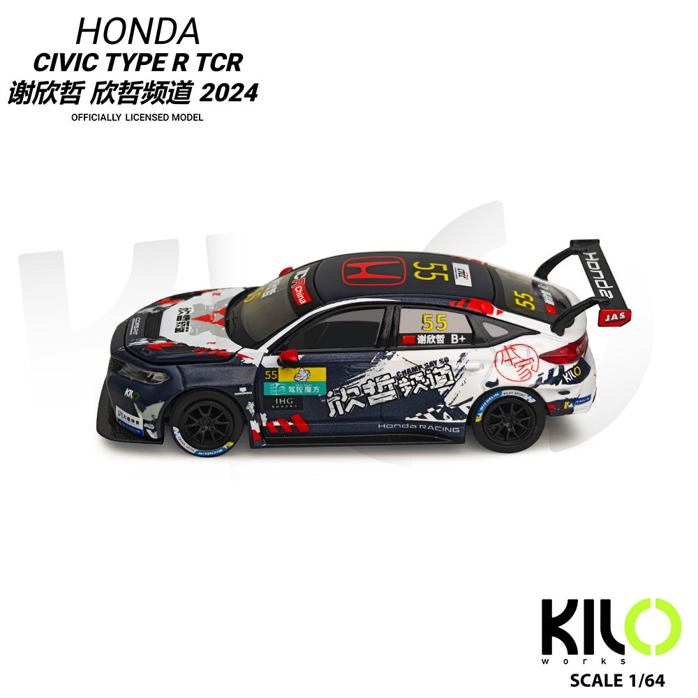 KILO WORKS MODEL 1/64 HONDA CIVIC TYPE-R TCR CTCC 2024 - #55_2