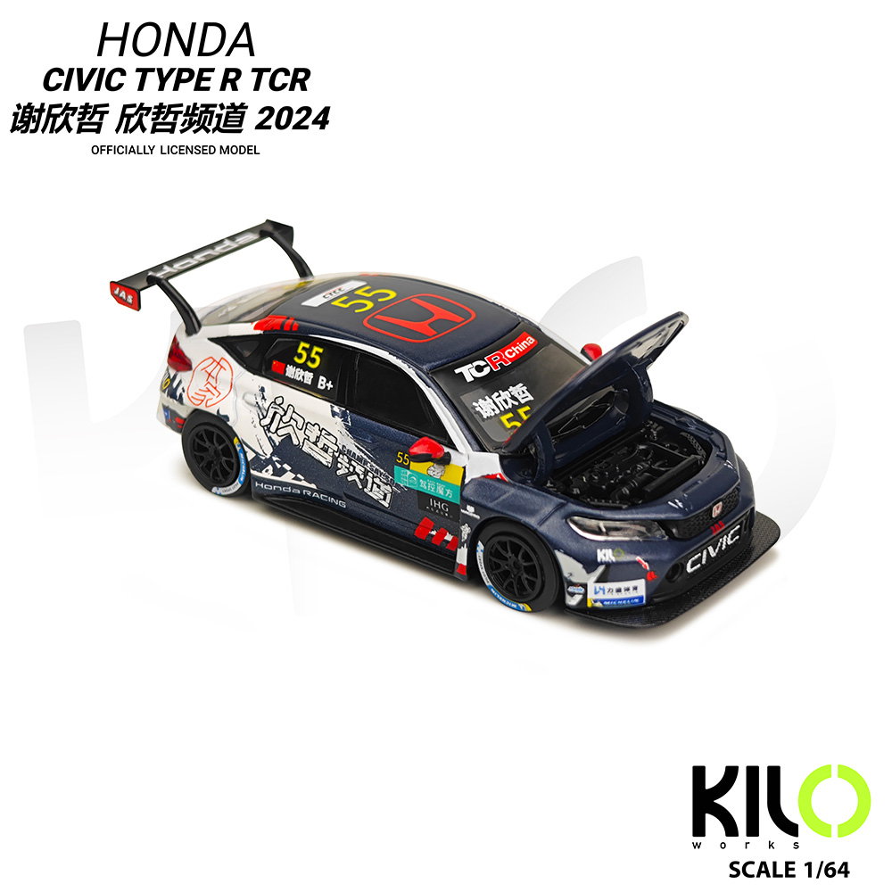 KILO WORKS MODEL 1/64 HONDA CIVIC TYPE-R TCR CTCC 2024 - #55_5