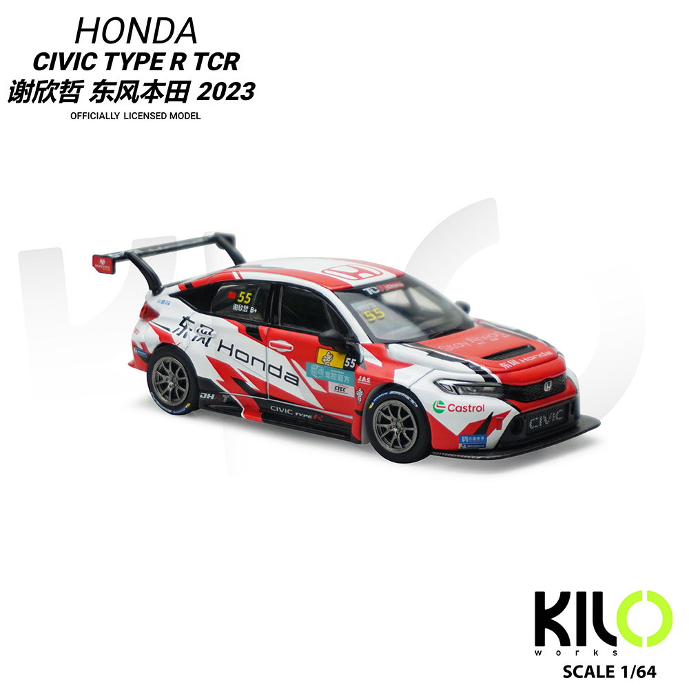 KILO WORKS MODEL 1/64 HONDA CIVIC TYPE-R TCR CTCC 2024 - DONGFENG HONDA #55_8