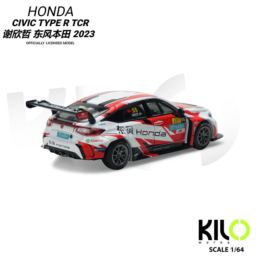 KILO WORKS MODEL 1/64 HONDA CIVIC TYPE-R TCR CTCC 2024 - DONGFENG HONDA #55_6