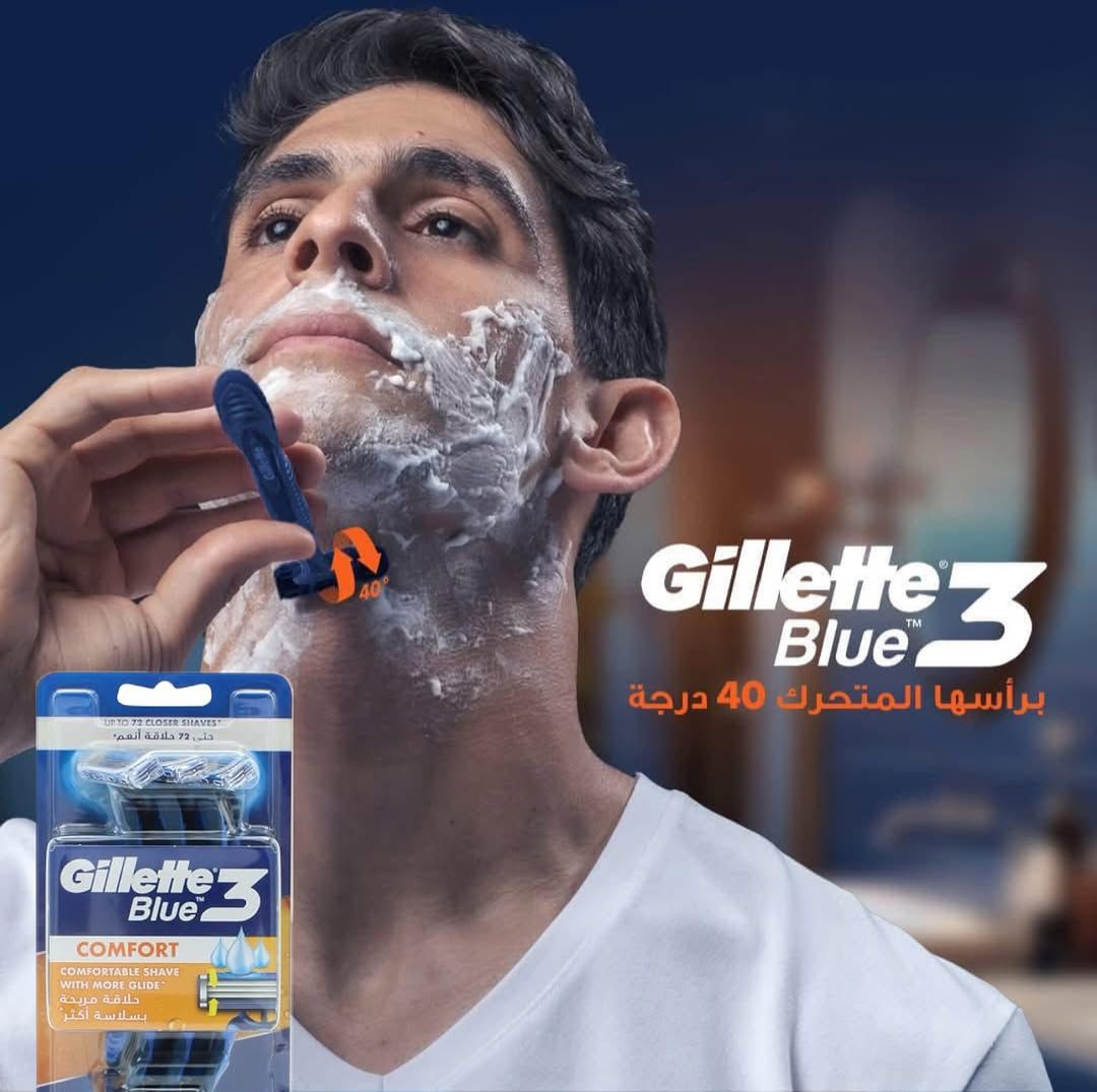  GILLETTE BLUE 3 COMFORT 3 PCS جيليت بلو 3 كومفورت 3 قطع 