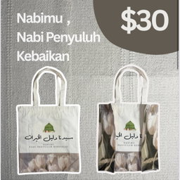 Design Code: Kebaikan