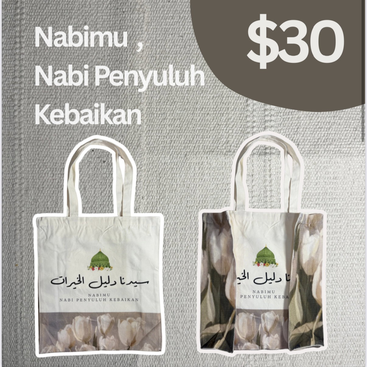 Design Code: Kebaikan