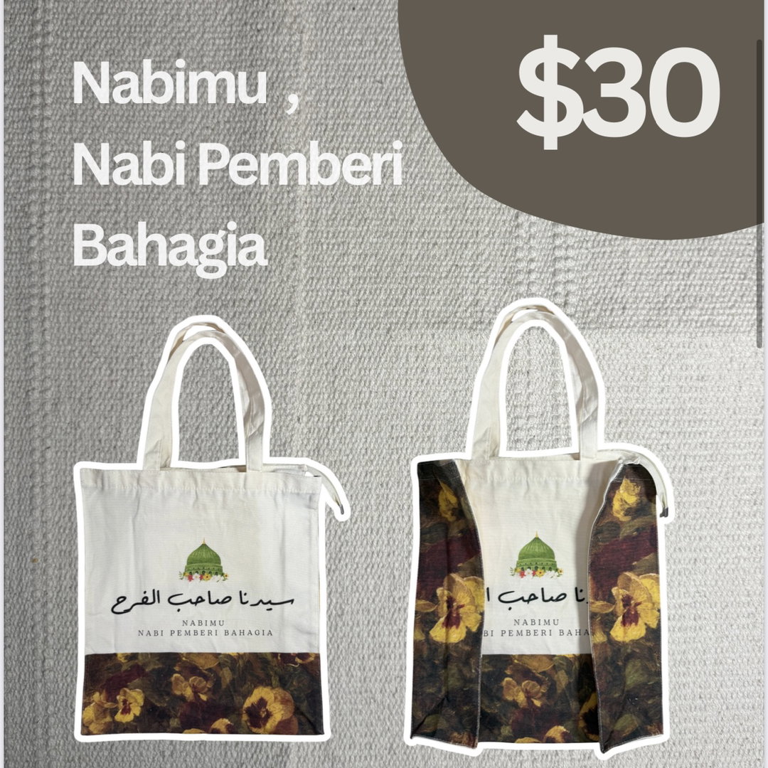 Design Code: Bahagia