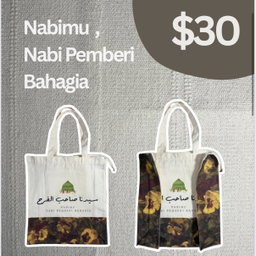 Design Code: Bahagia