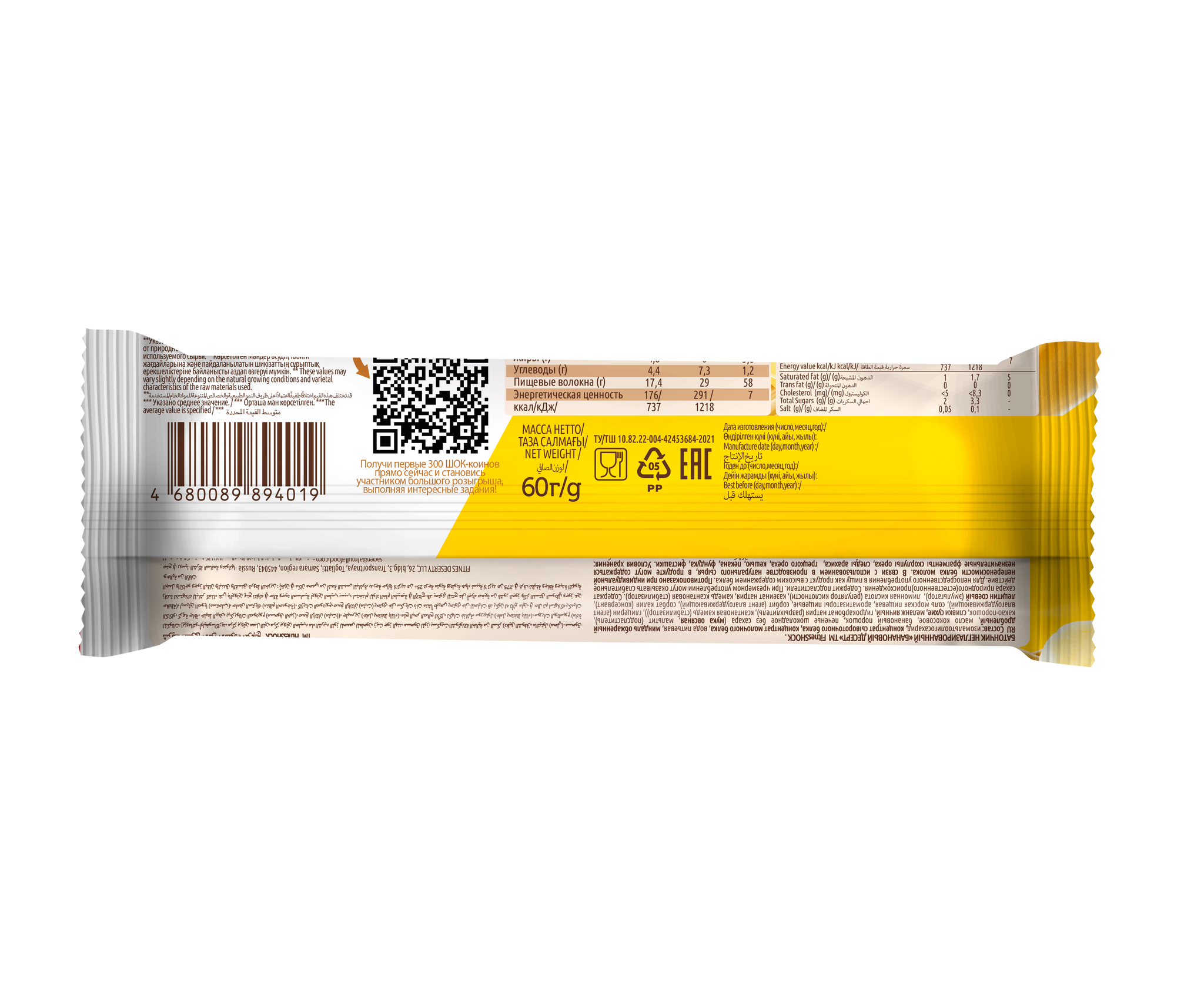 FitnesShock HI Protein Banana Desert, 1 piece_3