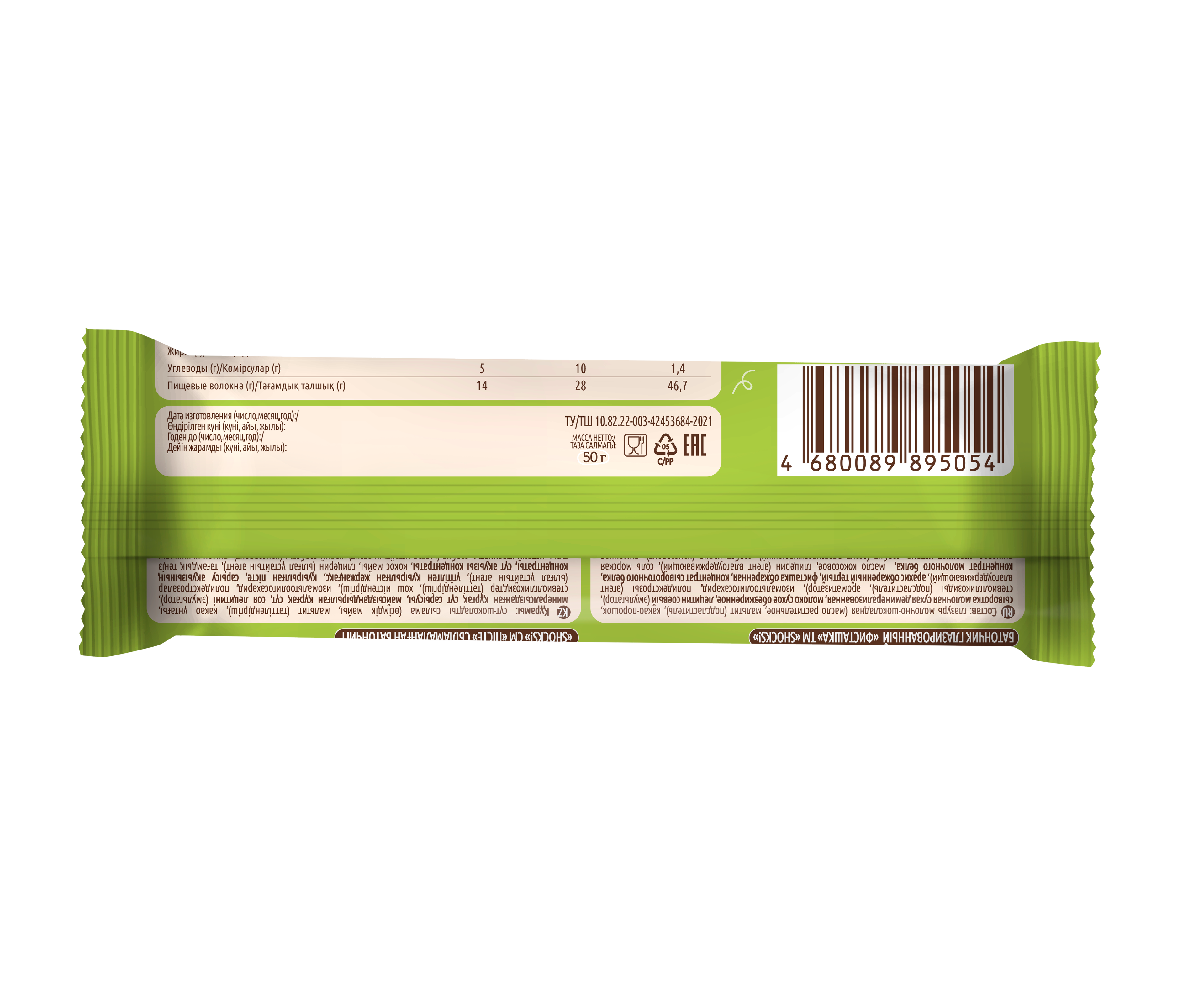 FitnesShock Pistachio coated bar SHOCKS, 1 piece_4