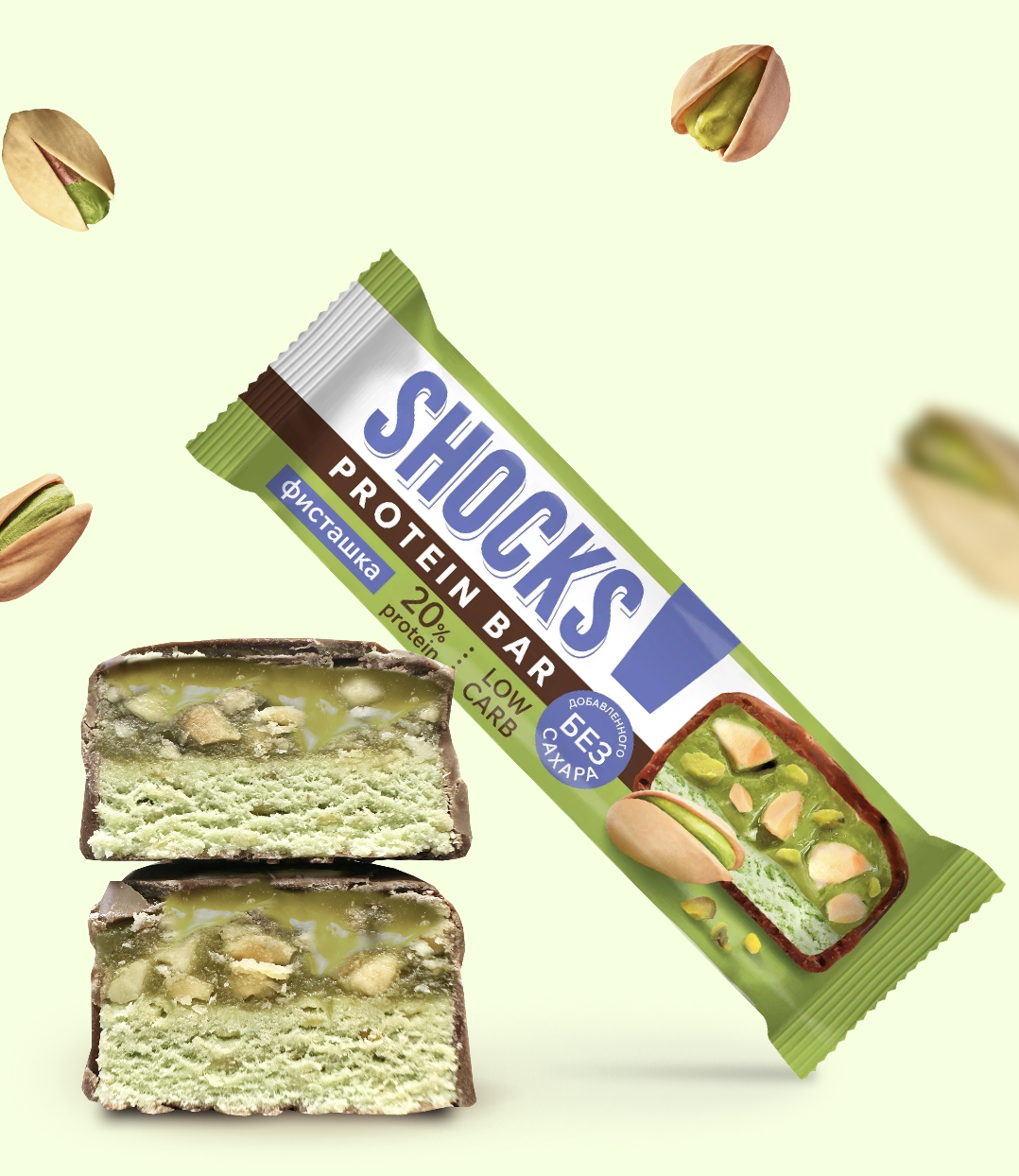 FitnesShock Pistachio coated bar SHOCKS, 1 box (12 pieces) _5