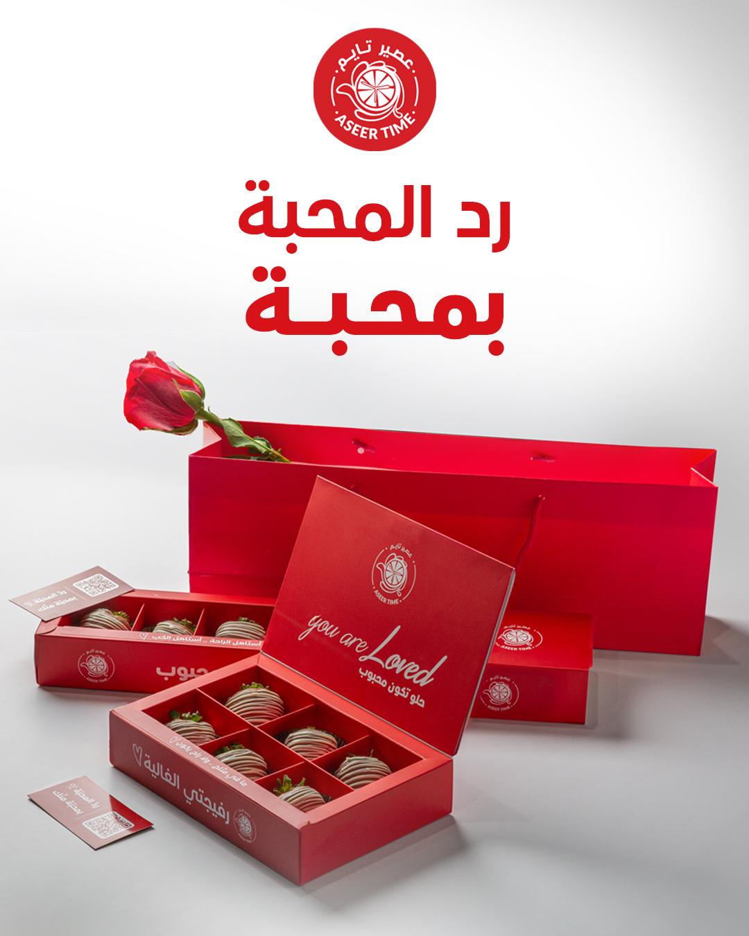 Chocolate strawberry | فراولة شوكلت_2