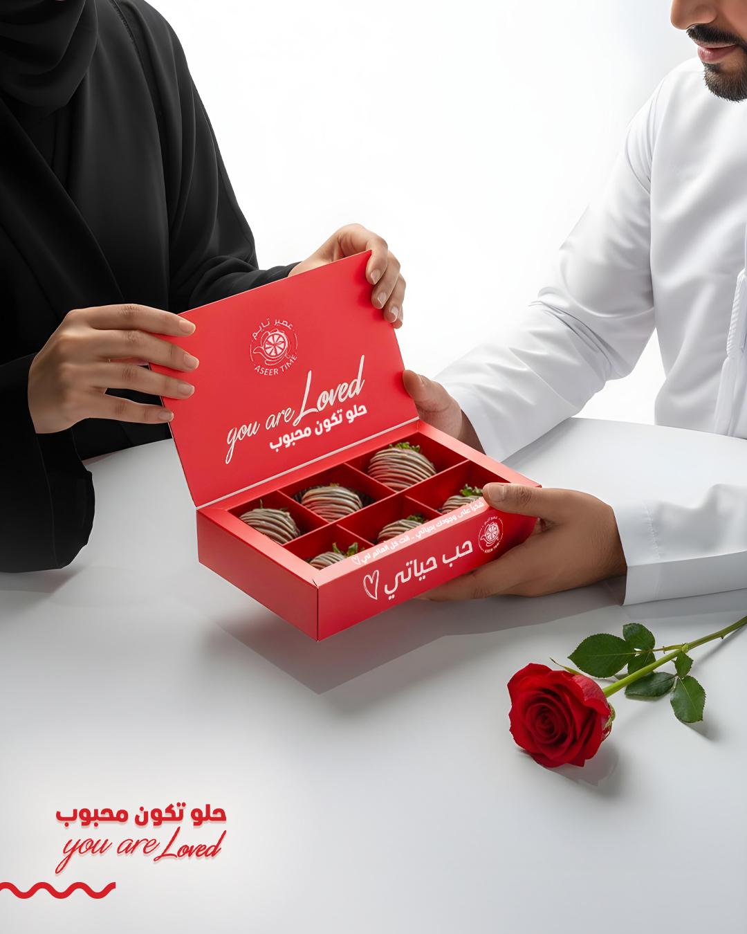 Chocolate strawberry | فراولة شوكلت_4