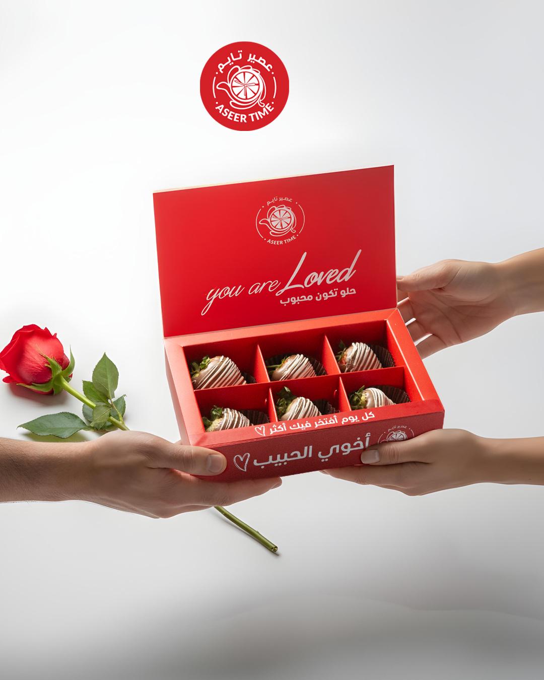 Chocolate strawberry | فراولة شوكلت_5