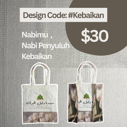 Nabimu : Nabi Penyuluh Kebaikan