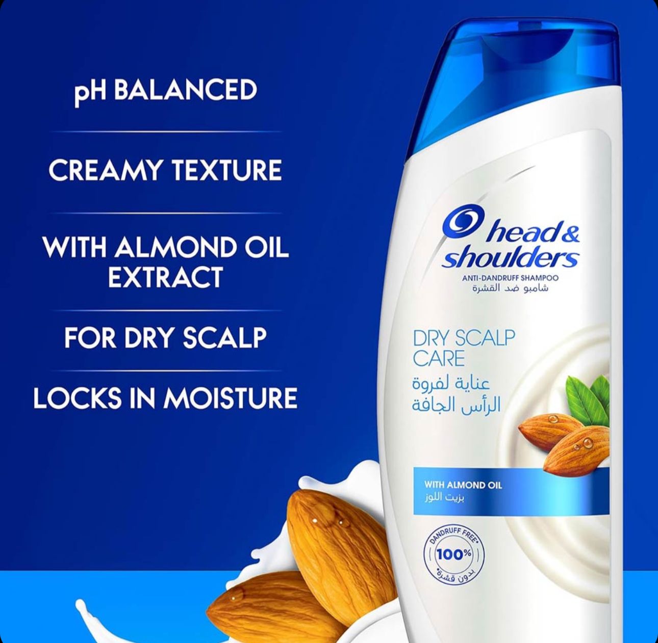 Head & shoulders dry scalp care  هيد اند شولدرز شامبو زيت اللوز للعناية بفروة الرأس الجافة 400 مل_0