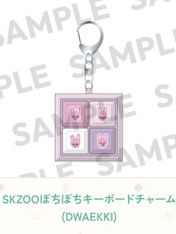 Stray Kids Japan FC 6th Anniversary Kuji