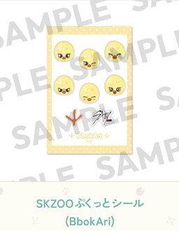 Stray Kids Japan FC 6th Anniversary Kuji