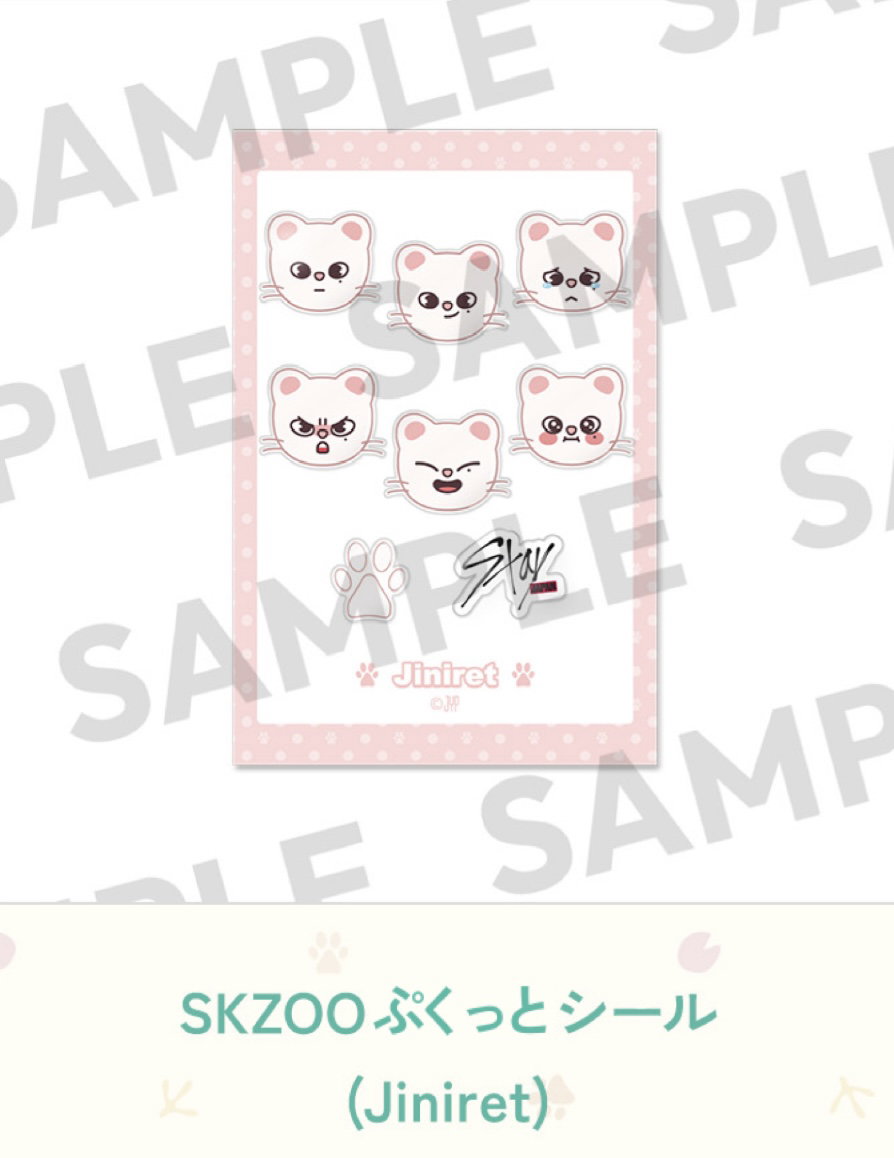 Stray Kids Japan FC 6th Anniversary Kuji_17